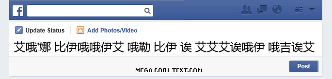chinese fonts online generator on Facebook